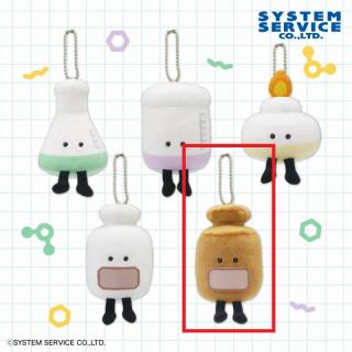 【FANS】【E薬瓶(茶)】FANS ボールチェーン付き実験道具のぬいぐるみ
