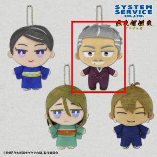 【鬼太郎誕生 ゲゲゲの謎】【B龍賀克典】鬼太郎誕生 ゲゲゲの謎 デフォルメぬいぐるみ Part2