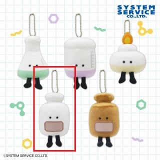 【FANS】【D薬瓶(白)】FANS ボールチェーン付き実験道具のぬいぐるみ