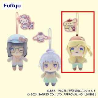 【サンリオ】【C犬山あおい×ポムポムプリン】ゆるキャン△ SEASON3×サンリオキャラクターズ コラボマスコット②