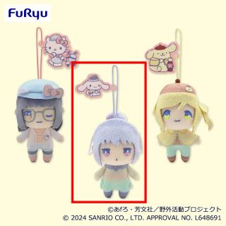 【サンリオ】【B志摩リン×シナモロール】ゆるキャン△ SEASON3×サンリオキャラクターズ コラボマスコット②