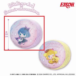 【サンリオ】【A黒川あかね×クロミ】【推しの子】×サンリオキャラクターズ ぽこぽこサンドクッション3