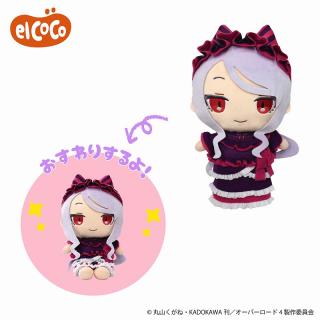 【オーバーロード】【Bシャルティア】オーバーロードⅣ　ココぎゅっと！ぬいぐるみ