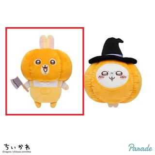 【ちいかわ】【Aうさぎ】ちいかわ　うさぎ・モモンガ　カボチャBIGぬいぐるみ