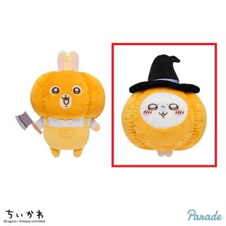 【ちいかわ】【Bモモンガ】ちいかわ　うさぎ・モモンガ　カボチャBIGぬいぐるみ
