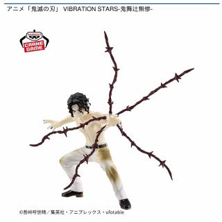 【鬼滅の刃】【鬼舞辻無惨】アニメ「鬼滅の刃」 VIBRATION STARS-鬼舞辻無惨-