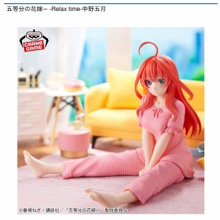 【五等分の花嫁】【中野五月】五等分の花嫁∽ -Relax time-中野五月