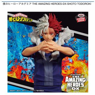 【僕のヒーローアカデミア】【轟焦凍】僕のヒーローアカデミア THE AMAZING HEROES-DX-SHOTO TODOROKI