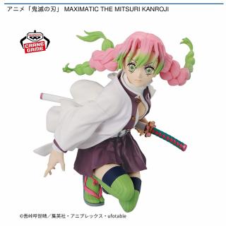 【鬼滅の刃】【甘露寺蜜璃】アニメ「鬼滅の刃」 MAXIMATIC THE MITSURI KANROJI