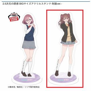 【2.5次元の誘惑】【B橘美花莉】2.5次元の誘惑 BIGサイズアクリルスタンド-制服ver.-