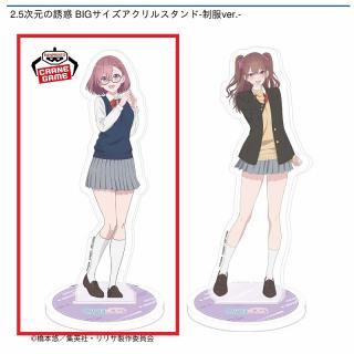 【2.5次元の誘惑】【A天乃リリサ】2.5次元の誘惑 BIGサイズアクリルスタンド-制服ver.-