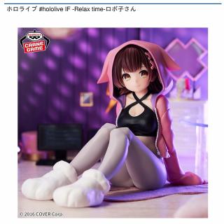 【ホロライブ】【ロボ子さん】ホロライブ #hololive IF -Relax time-ロボ子さん