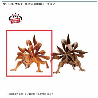 【NARUTO】【A九喇嘛】NARUTO-ナルト- 疾風伝 九喇嘛フィギュア
