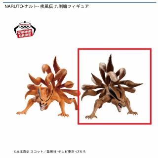 【NARUTO】【B陰の九喇嘛】NARUTO-ナルト- 疾風伝 九喇嘛フィギュア