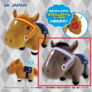 【サラブレッドコレクション】【Bスペシャルウィーク】サラブレッドコレクション G1ファンファーレぬいぐるみ(グラスワンダー・スペシャルウィーク)