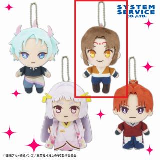 【推しの子】【B有馬かな】【推しの子】 デフォルメぬいぐるみ 東京ブレイド