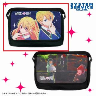 【推しの子】【Aルビー＆アクア】【推しの子】 ショルダーバッグ