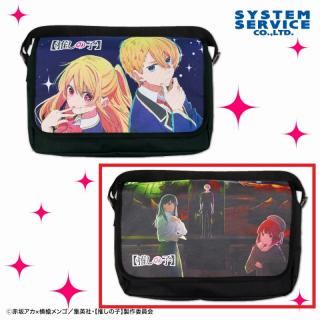【推しの子】【B舞台】【推しの子】 ショルダーバッグ