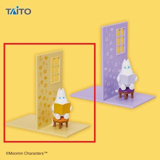 【ムーミン】【Aベージュ】ムーミン　ブックスタンド
