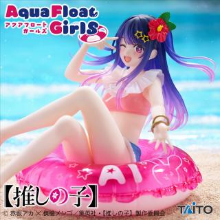 【推しの子】【アイ】【推しの子】　Aqua Float Girls フィギュア　アイ