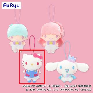【サンリオ】【Cハローキティ】【推しの子】×サンリオキャラクターズ サンリオキャラクターズマスコット②