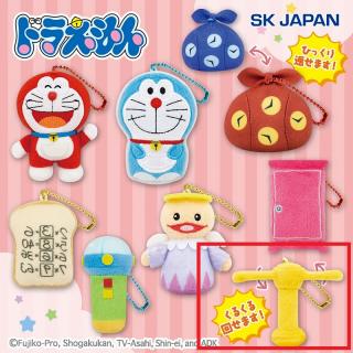 【ドラえもん】【Gタケコプター】ドラえもん ひみつ道具ミニマスコット