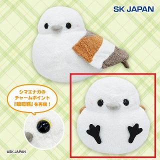 【Bしりもち】シマエナガ ぽこふわ超BIGぬいぐるみ