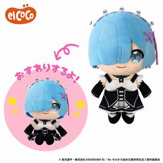 【Re:ゼロから始める異世界生活】【Bレム】Re:ゼロから始める異世界生活　ココぎゅっと！ぬいぐるみ　Vol.1