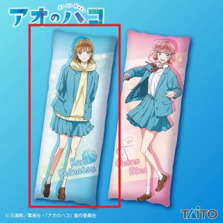 【アオのハコ】【A千夏】『アオのハコ』　ロングクッション