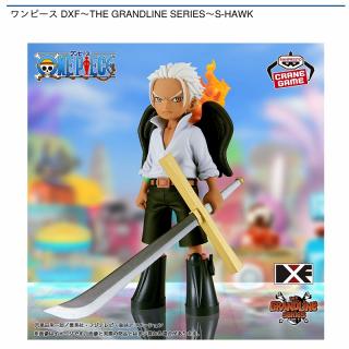 【ワンピース】【S-ホーク】ワンピース DXF～THE GRANDLINE SERIES～S-HAWK