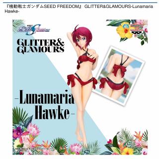 【機動戦士ガンダム】【ルナマリア・ホーク】『機動戦士ガンダムSEED FREEDOM』 GLITTER&GLAMOURS-Lunamaria Hawke-