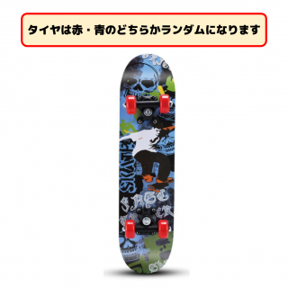 【D:人物】スケートボード 2024 TOY