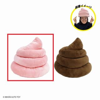 【Aぴんく】うんちぬいぐるみぼうし