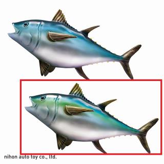 【Bキハダマグロ(緑ライン)】まぐろソフトフィギュアBIG