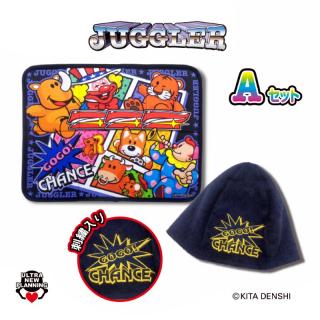 【ジャグラー】【Aネイビー】JUGGLER サウナ2点セットvol.2
