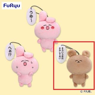 【ゆるふわ～】【C契約】ゆるふわ～ セリフ付きマスコット