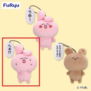 【ゆるふわ～】【Bへぁ?】ゆるふわ～ セリフ付きマスコット