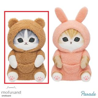 【mofusand】【Aモカ】mofusand パジャマにゃんBIGぬいぐるみ