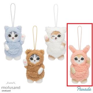 【mofusand】【Bピンク】mofusand パジャマにゃんマスコット