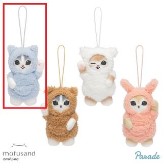 【mofusand】【Cブルー】mofusand パジャマにゃんマスコット