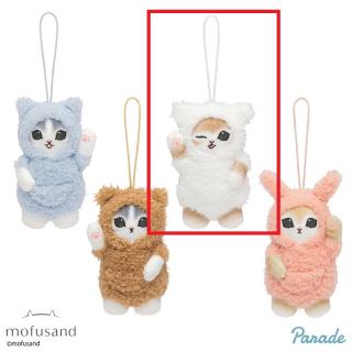 【mofusand】【Dホワイト】mofusand パジャマにゃんマスコット