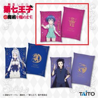 【転生したら第七王子だったので、気ままに魔術を極めます】【Aロイド】転生したら第七王子だったので、気ままに魔術を極めます ビジュアルアートクッション