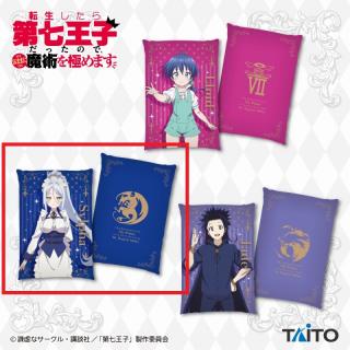 【転生したら第七王子だったので、気ままに魔術を極めます】【Bシルファ】転生したら第七王子だったので、気ままに魔術を極めます ビジュアルアートクッション