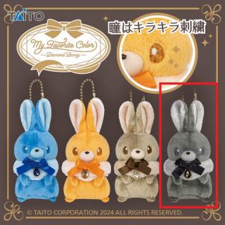 【Dブラックダイヤモンドバニー】My Favorite Color ～Diamond Bunny～ ぬいぐるみマスコットvol.3