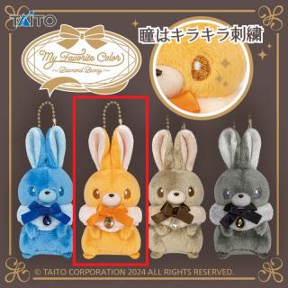 【Bオレンジダイヤモンドバニー】My Favorite Color ～Diamond Bunny～ ぬいぐるみマスコットvol.3