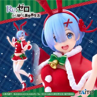 【Re:ゼロから始める異世界生活】【レム】Re:ゼロから始める異世界生活　プレシャス フィギュア　レム～Winter Bunny ver.～