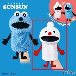 【パペットスンスン】【Bノンノン】パペットスンスン　ハンドパペット　スンスン＆ノンノン