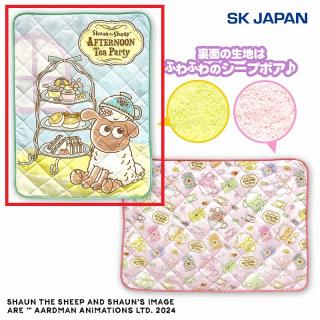 【ひつじのショーン】【Aメインイラスト柄】ひつじのショーン BSアフタヌーンパーティーブランケット