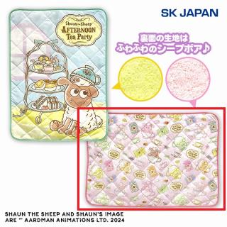 【ひつじのショーン】【Bピンク×総柄】ひつじのショーン BSアフタヌーンパーティーブランケット