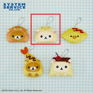 【リラックマ】【Bピラフ】リラックマ お子さまランチマスコットキーチェーン